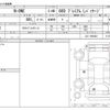 honda n-one 2013 -HONDA--N ONE DBA-JG1--JG1-1066300---HONDA--N ONE DBA-JG1--JG1-1066300- image 3