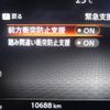 nissan x-trail 2023 -NISSAN 【名変中 】--X-Trail SNT33--029123---NISSAN 【名変中 】--X-Trail SNT33--029123- image 11