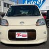 toyota porte 2014 CFJ0919173 image 15