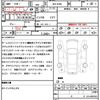 mitsubishi delica 2024 quick_quick_4AA-B38A_B38A-0600556 image 21