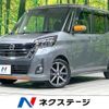 nissan dayz-roox 2017 CFJ1584972 image 1