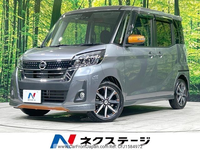 nissan dayz-roox 2017 CFJ1584972 image 1