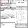 honda n-box 2014 quick_quick_DBA-JF1_JF1-1477003 image 20