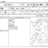 toyota hiace-wagon 2002 -TOYOTA--Hiace Wagon KH-KZH106W--KZH106-1043262---TOYOTA--Hiace Wagon KH-KZH106W--KZH106-1043262- image 3