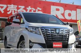 toyota alphard 2017 CFJ1665157
