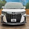 toyota alphard 2022 -TOYOTA--Alphard 3BA-AGH35W--AGH35-0055287---TOYOTA--Alphard 3BA-AGH35W--AGH35-0055287- image 16