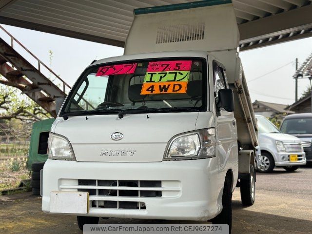 daihatsu hijet-truck 2007 -DAIHATSU 【松本 480ｳ7730】--Hijet Truck S210P--2109603---DAIHATSU 【松本 480ｳ7730】--Hijet Truck S210P--2109603- image 1