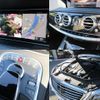 mercedes-benz s-class 2016 CFJ1511415 image 8