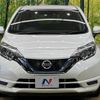 nissan note 2017 -NISSAN--Note DAA-HE12--HE12-050739---NISSAN--Note DAA-HE12--HE12-050739- image 14