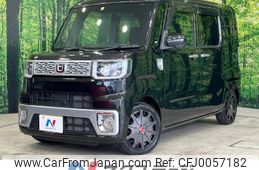 daihatsu wake 2016 -DAIHATSU--WAKE DBA-LA710S--LA710S-0012710---DAIHATSU--WAKE DBA-LA710S--LA710S-0012710-