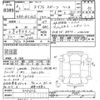 suzuki swift 2020 CFJ1586654 image 3