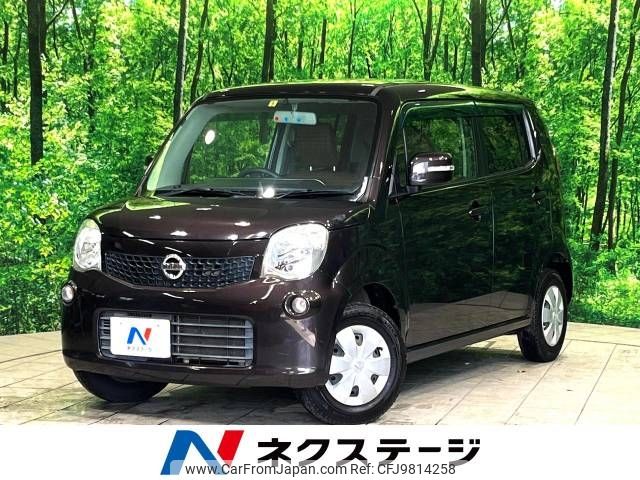 nissan moco 2013 -NISSAN--Moco DBA-MG33S--MG33S-230373---NISSAN--Moco DBA-MG33S--MG33S-230373- image 1