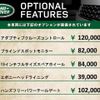 land-rover discovery-sport 2019 GOO_JP_965022040509620022001 image 2