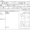 toyota corolla-fielder 2020 CFJ1568186 image 3