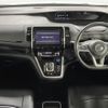 nissan serena 2018 CFJ1661303 image 18