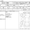 mitsubishi outlander-phev 2016 CFJ0792573 image 3