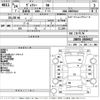 toyota voxy 2012 CFJ1512119 image 3