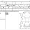 toyota prius 2022 -TOYOTA--Prius 6AA-ZVW51--ZVW51-6228920---TOYOTA--Prius 6AA-ZVW51--ZVW51-6228920- image 3