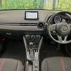 mazda demio 2015 -MAZDA--Demio LDA-DJ5FS--DJ5FS-123925---MAZDA--Demio LDA-DJ5FS--DJ5FS-123925- image 2