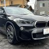 bmw x2 2019 -BMW--BMW X2 ABA-YH20--WBAYH52010EK63927---BMW--BMW X2 ABA-YH20--WBAYH52010EK63927- image 13