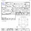 toyota raize 2023 -TOYOTA 【旭川 502ﾜ5689】--Raize A210A--0068408---TOYOTA 【旭川 502ﾜ5689】--Raize A210A--0068408- image 3