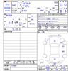 nissan cedric 1990 CFJ1712322 image 3