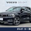 volvo xc40 2019 -VOLVO--Volvo XC40 DBA-XB420XC--YV1XZACMCK2139531---VOLVO--Volvo XC40 DBA-XB420XC--YV1XZACMCK2139531- image 1