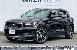 volvo xc40 2019 -VOLVO--Volvo XC40 DBA-XB420XC--YV1XZACMCK2139531---VOLVO--Volvo XC40 DBA-XB420XC--YV1XZACMCK2139531-