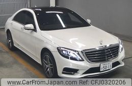 mercedes-benz s-class 2017 -MERCEDES-BENZ--Benz S Class WDD2220572A302848---MERCEDES-BENZ--Benz S Class WDD2220572A302848-