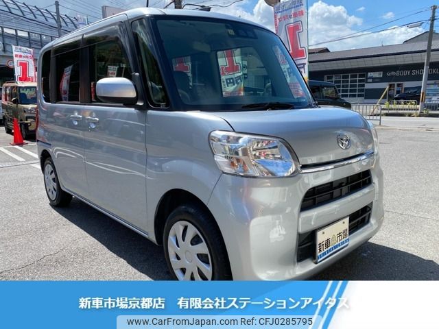 daihatsu tanto 2017 -DAIHATSU--Tanto DBA-LA600S--LA600S-0597044---DAIHATSU--Tanto DBA-LA600S--LA600S-0597044- image 1