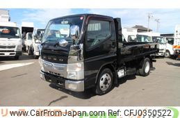 mitsubishi-fuso canter 2015 GOO_NET_EXCHANGE_0520179A30241020W001