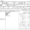 toyota corolla-fielder 2020 -TOYOTA--Corolla Fielder DAA-NKE165G--NKE165-7230123---TOYOTA--Corolla Fielder DAA-NKE165G--NKE165-7230123- image 3