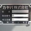 mitsubishi-fuso super-great 2024 -MITSUBISHI--Super Great 2KG-FV70GX--FV70GX-00000---MITSUBISHI--Super Great 2KG-FV70GX--FV70GX-00000- image 26