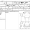 honda civic 1999 -HONDA 【姫路 501ﾐ6873】--Civic GF-EK9--EK9-1200354---HONDA 【姫路 501ﾐ6873】--Civic GF-EK9--EK9-1200354- image 3