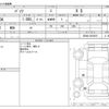 toyota passo 2017 -TOYOTA--Passo DBA-M700A--M700A-0079676---TOYOTA--Passo DBA-M700A--M700A-0079676- image 3