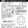 toyota land-cruiser-wagon 2023 -TOYOTA 【姫路 333ﾛ8877】--Land Cruiser Wagon FJA300W--4054661---TOYOTA 【姫路 333ﾛ8877】--Land Cruiser Wagon FJA300W--4054661- image 3