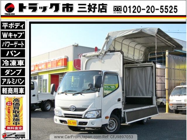 toyota dyna-truck 2018 -TOYOTA--Dyna QDF-KDY231--KDY231-8034953---TOYOTA--Dyna QDF-KDY231--KDY231-8034953- image 1