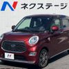 daihatsu cast 2019 -DAIHATSU--Cast DBA-LA250S--LA250S-0178529---DAIHATSU--Cast DBA-LA250S--LA250S-0178529- image 2