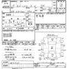 toyota hiace-van 2007 -TOYOTA--Hiace Van KDH200V-0071715---TOYOTA--Hiace Van KDH200V-0071715- image 3