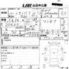 subaru sambar-truck 2001 -SUBARU 【愛媛 41ね23】--Samber Truck TT2-097377---SUBARU 【愛媛 41ね23】--Samber Truck TT2-097377- image 3