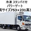 hino ranger 2016 CFJ1775820 image 1