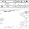 toyota alphard 2023 quick_quick_3BA-AGH30W_AGH30-0448027 image 6
