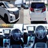 toyota alphard 2017 quick_quick_DAA-AYH30W_AYH30-0050714 image 2