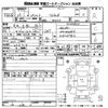 suzuki palette 2011 CFJ1750304 image 3