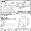 suzuki every-wagon 2009 -SUZUKI 【倉敷 585ﾃ9000】--Every Wagon DA64W--328809---SUZUKI 【倉敷 585ﾃ9000】--Every Wagon DA64W--328809- image 3