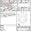 honda odyssey 2014 quick_quick_DBA-RC1_RC1-1013905 image 21
