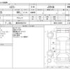 suzuki hustler 2021 -SUZUKI 【高知 580ﾓ9732】--Hustler 5AA-MR92S--MR92S-208959---SUZUKI 【高知 580ﾓ9732】--Hustler 5AA-MR92S--MR92S-208959- image 3