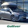 toyota prius 2020 -TOYOTA--Prius DAA-ZVW51--ZVW51-6144563---TOYOTA--Prius DAA-ZVW51--ZVW51-6144563- image 1