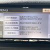 mazda flair-wagon 2017 -MAZDA--Flair Wagon DAA-MM42S--MM42S-109686---MAZDA--Flair Wagon DAA-MM42S--MM42S-109686- image 20