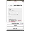 toyota corolla-cross 2022 CFJ1534247 image 1